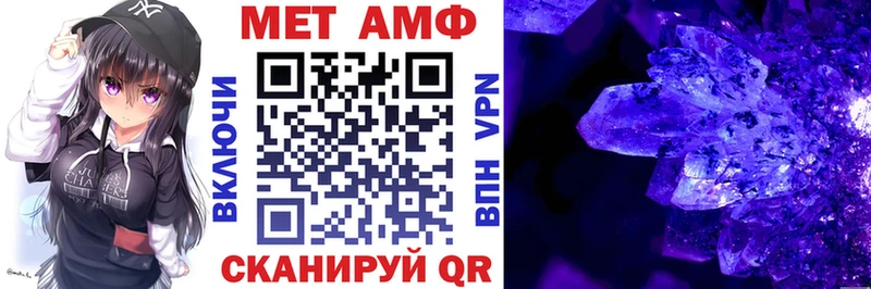 Amphetamine 98%  Макарьев 