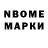 МЕФ VHQ Brusk Bakur