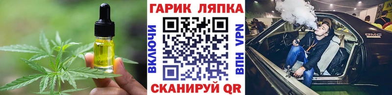 цены наркотик  Макарьев  Печенье с ТГК марихуана 