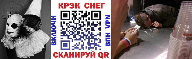 COCAIN Колумбийский  MEGA зеркало  Макарьев 