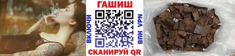 Гашиш хэш Макарьев