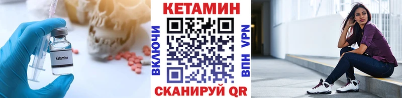 наркота  mega зеркало  Кетамин VHQ  Макарьев 
