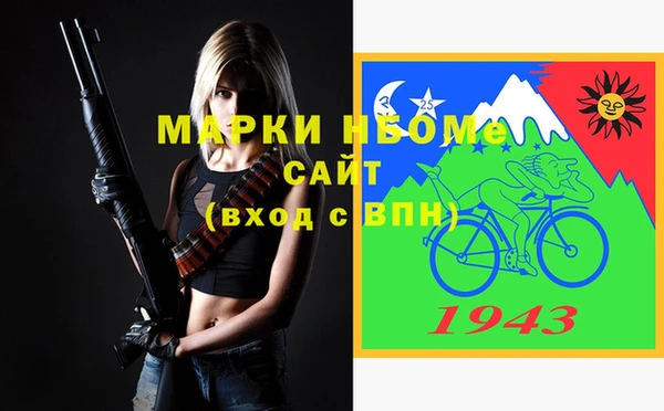дмт Балахна