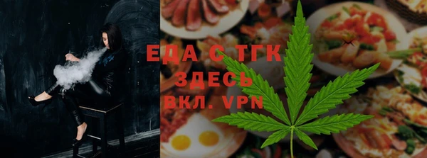 прущие грибы Балабаново