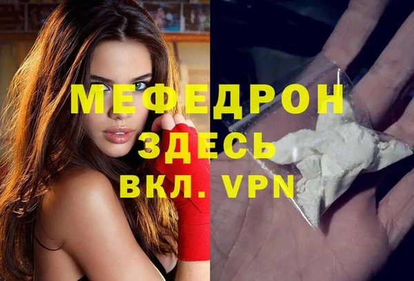 прущие грибы Балабаново