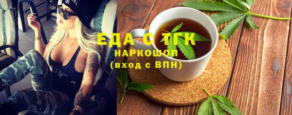 дмт Балахна