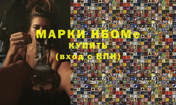 COCAINE Арсеньев