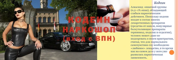дмт Балахна
