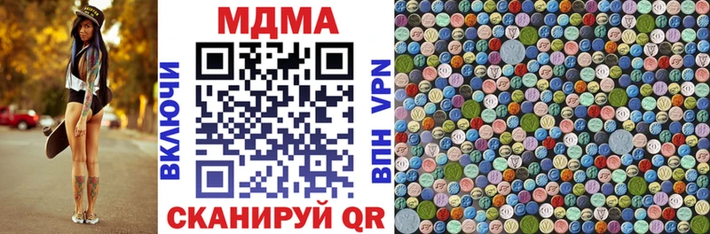 МДМА молли  Макарьев 