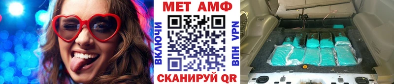 МЕТАМФЕТАМИН винт Макарьев