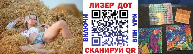 Марки N-bome 1,5мг  Макарьев 