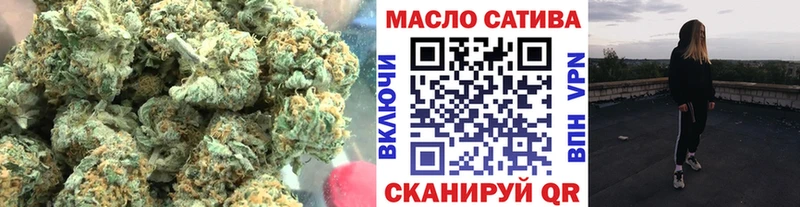 купить наркотики цена  Макарьев  ТГК концентрат 
