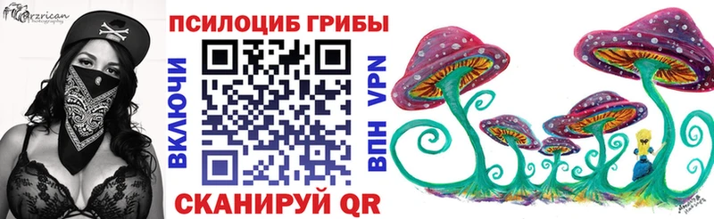 Галлюциногенные грибы Cubensis  Макарьев 