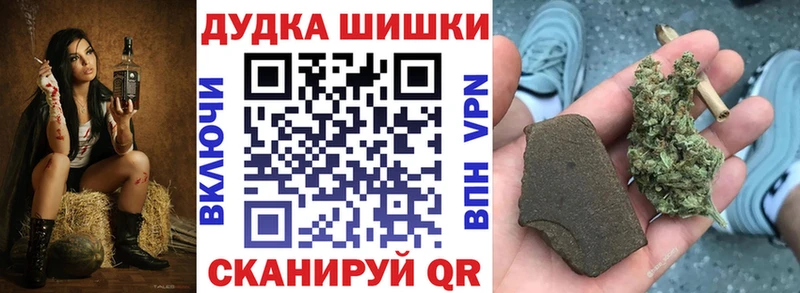Шишки марихуана индика  цена   Макарьев 